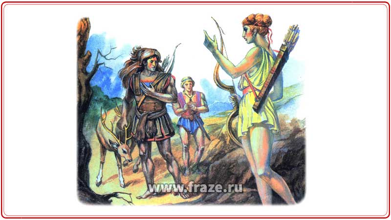Это задание Гераклю помогла выполнить Афина Паллада.