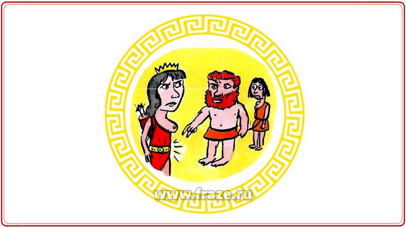 Геракл встретился с Ипполитой.